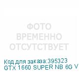 GTX 1660 SUPER NB 6G V2-V