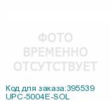 UPC-5004E-SOL