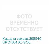 UPC-5040E-SOL