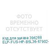 ELP-FUS-HP-B5L36-67902-1