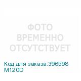 M120D