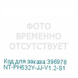 NT-PH532Y-JJ-V1.2-S1