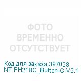 NT-PH218C_Button-C-V2.1