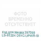LS-6520X-26XC-UPWR-SI