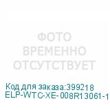 ELP-WTC-XE-008R13061-1