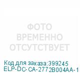 ELP-DC-CA-2772B004AA-1