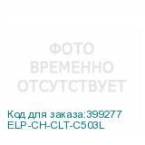 ELP-CH-CLT-C503L