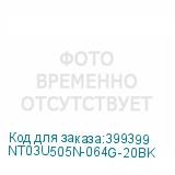 NT03U505N-064G-20BK