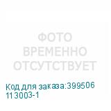 113003-1