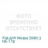 NE-1TB