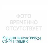 CS-PFI120MBK