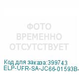 ELP-UFR-SA-JC66-01593B-1