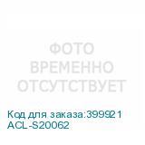 ACL-S20062