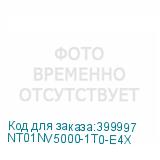 NT01NV5000-1T0-E4X