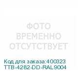 TTB-4282-DD-RAL9004