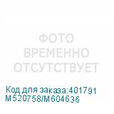 M520758/M604636