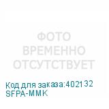 SFPA-MMK