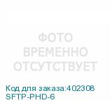 SFTP-PHD-6