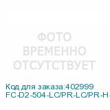 FC-D2-504-LC/PR-LC/PR-H-20M-LSZH-MG