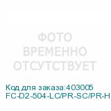 FC-D2-504-LC/PR-SC/PR-H-2M-LSZH-MG