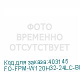 FO-FPM-W120H32-24LC-BL