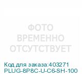 PLUG-8P8C-U-C6-SH-100