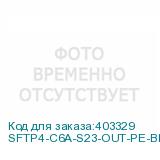SFTP4-C6A-S23-OUT-PE-BK-500