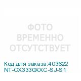NT-CX3330XXC-SJ-S1