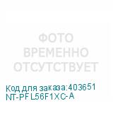 NT-PFL56F1XC-A