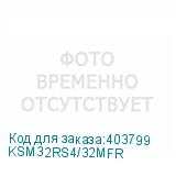 KSM32RS4/32MFR