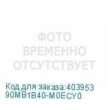 90MB1B40-M0ECY0