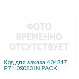 P71-09023 IN PACK.