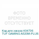 TUF GAMING A520M-PLUS WIFI