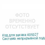 Система непрерывной подачи чернил 6 цв(баночная)