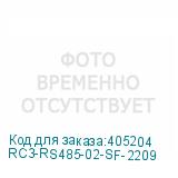 RC3-RS485-02-SF-2209