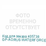GP-AORUS WATERFORCE 240