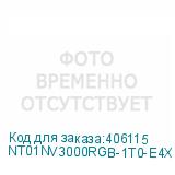 NT01NV3000RGB-1T0-E4X