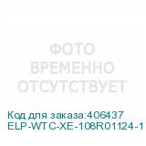 ELP-WTC-XE-108R01124-1