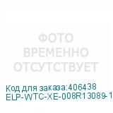 ELP-WTC-XE-008R13089-1