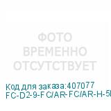 FC-D2-9-FC/AR-FC/AR-H-5M-LSZH-YL