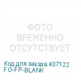 FO-FP-BLANK