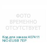NIO-EUSB 7EP