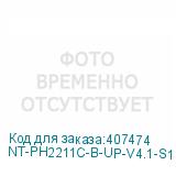 NT-PH2211C-B-UP-V4.1-S1