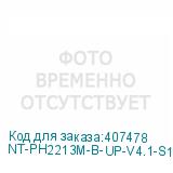 NT-PH2213M-B-UP-V4.1-S1