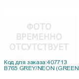 B765 GREY/NEON (GREEN SWITCH)
