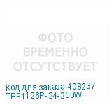 TEF1126P-24-250W