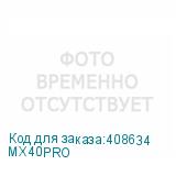 MX40PRO