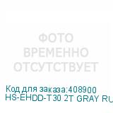 HS-EHDD-T30 2T GRAY RUBBER