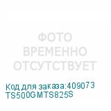 TS500GMTS825S