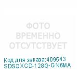 SDSQXCD-128G-GN6MA